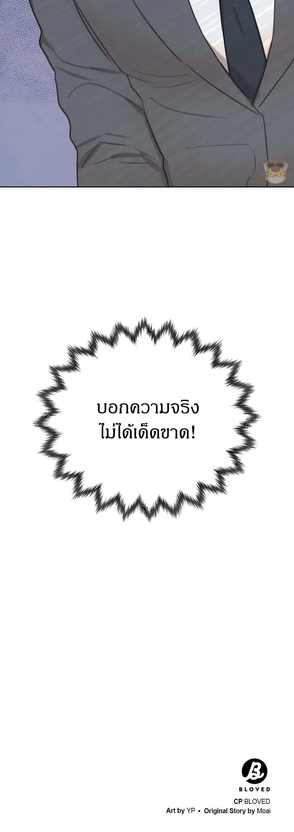 Manga-lc-com อ่านมังงะ อ่านการ์ตูน ออนไลน์ ฟรี Romantic Captain Darling ตอนที่ 1 2 3 4 5 6 7 8 9 10 11 12 13 14 ฟรี ไม่มีโฆษณา Manga-lc - อ่าน มังงะ อ่าน การ์ตูน ออนไลน์ อ่านมังงะ ฟรี