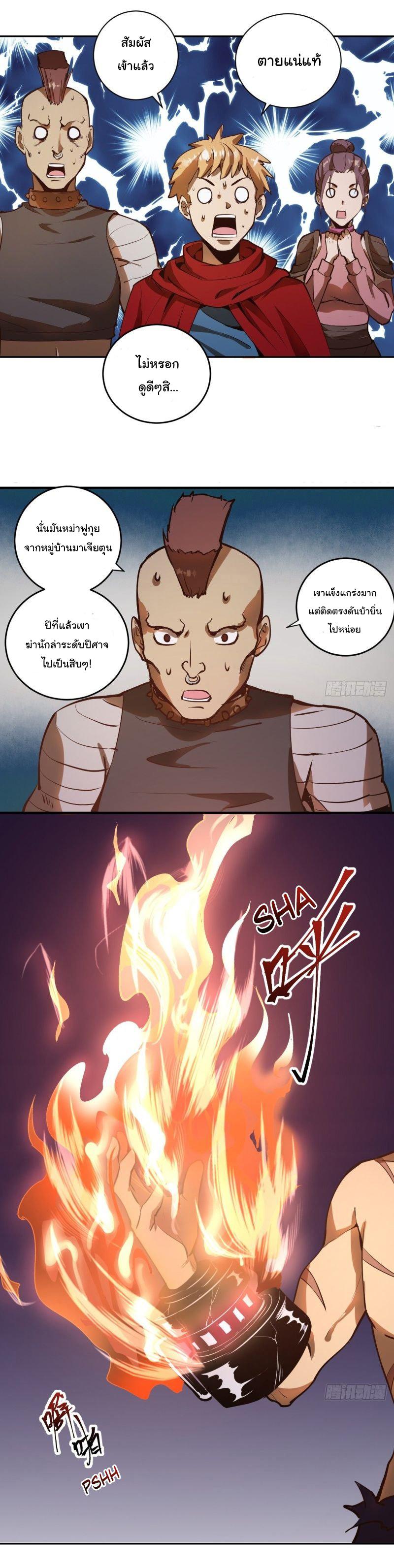 Manga-lc-com อ่านมังงะ อ่านการ์ตูน ออนไลน์ ฟรี King star emperor ตอนที่ 1 2 3 4 5 6 7 8 9 10 11 12 13 14 ฟรี ไม่มีโฆษณา Manga-lc - อ่าน มังงะ อ่าน การ์ตูน ออนไลน์ อ่านมังงะ ฟรี