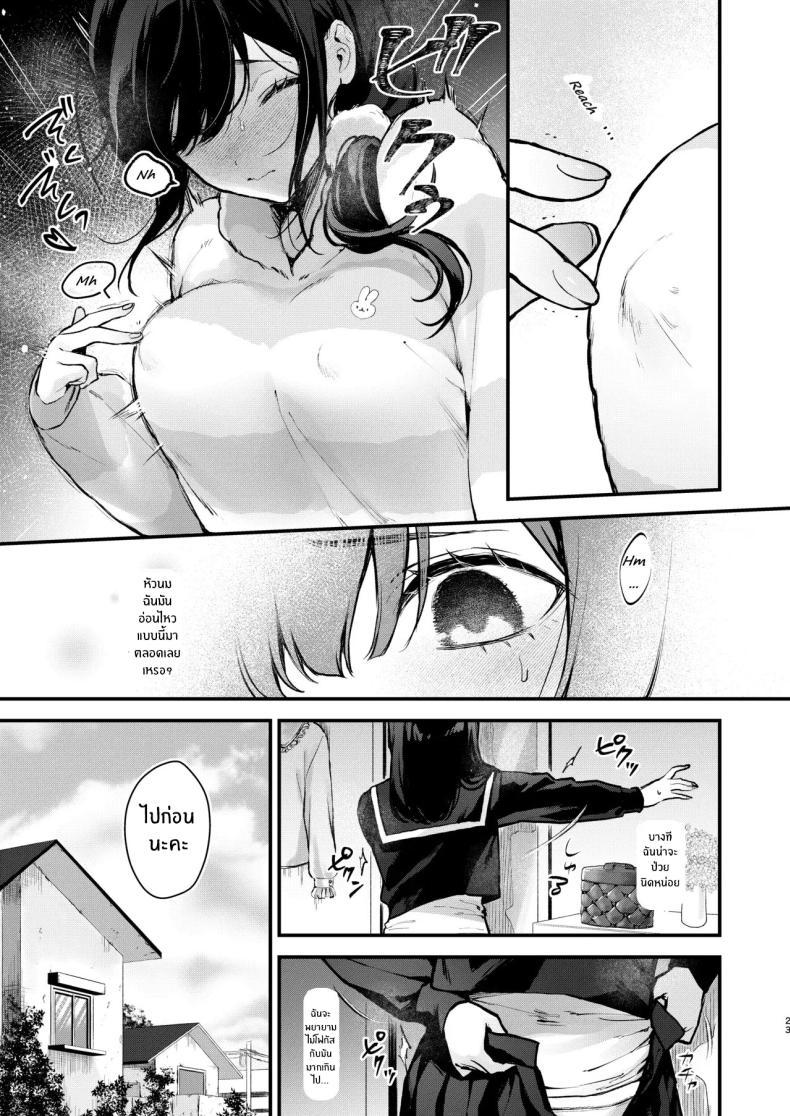 Doujin-Lc- อ่าน โดจิน มังฮวา เกาหลี ญี่ปุ่น จีน แปลไทย วันที่สาวน้อยเวทมนตร์จบลง [Beans Mame (Mochiji)] Mahou Shoujo ga Owaru Hi ~Mushibamareru Nichijou~ ตอนที่ 1 2 3 4 5 6 7 8 9 10 11 12 13 14 ฟรี ไม่มีโฆษณา อ่าน โดจิน Manhwa เกาหลี ญี่ปุ่น จีน เรามีครบ คัดมาให้เน้นๆ โดจิน 18+ รับประกันความฟินโดย  Doujin Lc