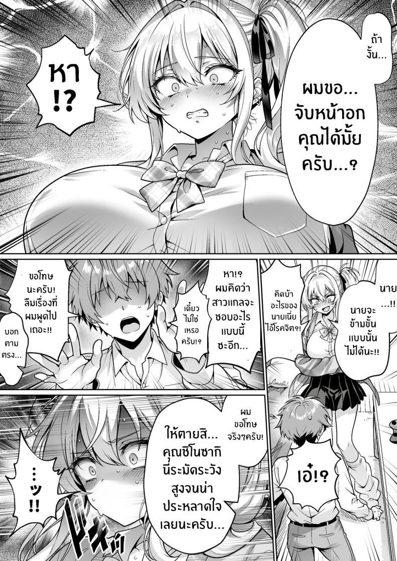 Doujin-Lc- อ่าน โดจิน มังฮวา เกาหลี ญี่ปุ่น จีน แปลไทย สาวเเกลในห้องอาจไม่ใช่ที่คิด (Mangetsu Wasabi) ตอนที่ 1 2 3 4 5 6 7 8 9 10 11 12 13 14 ฟรี ไม่มีโฆษณา อ่าน โดจิน Manhwa เกาหลี ญี่ปุ่น จีน เรามีครบ คัดมาให้เน้นๆ โดจิน 18+ รับประกันความฟินโดย  Doujin Lc