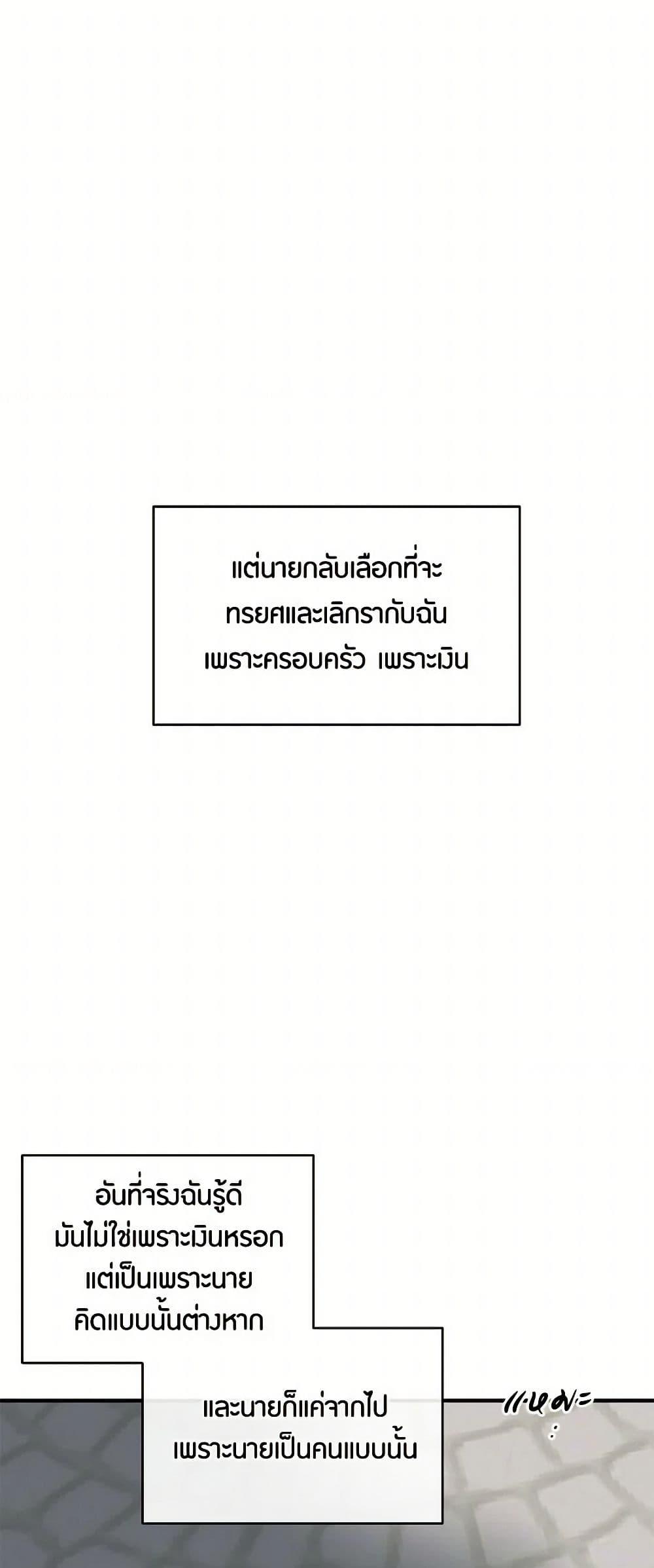 Manga-lc-com อ่านมังงะ อ่านการ์ตูน ออนไลน์ ฟรี The Elegant Sea of Savagery ตอนที่ 1 2 3 4 5 6 7 8 9 10 11 12 13 14 ฟรี ไม่มีโฆษณา Manga-lc - อ่าน มังงะ อ่าน การ์ตูน ออนไลน์ อ่านมังงะ ฟรี