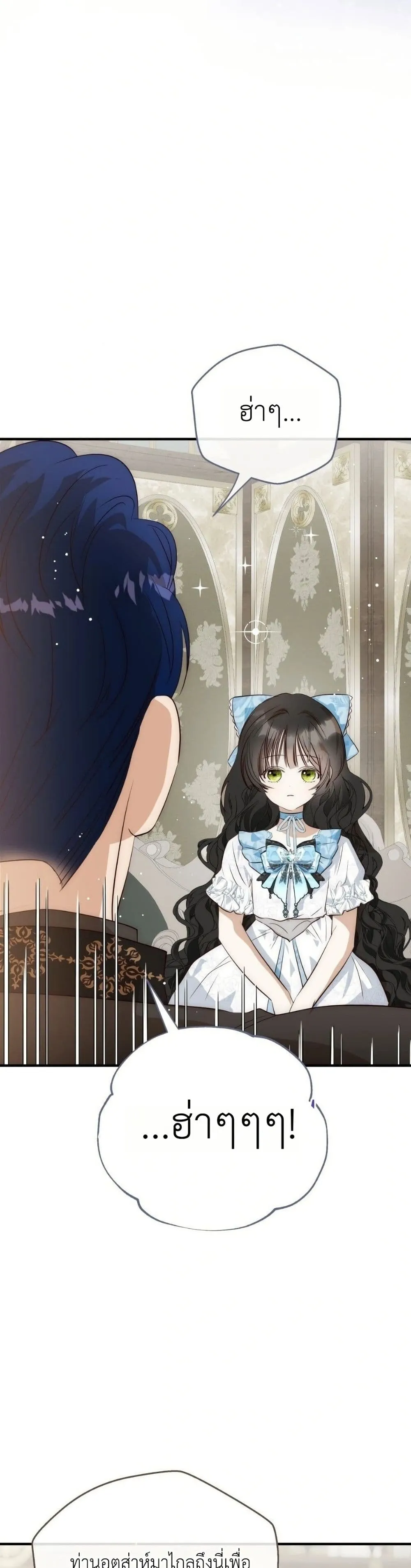 Manga-lc-com อ่านมังงะ อ่านการ์ตูน ออนไลน์ ฟรี How to Survive as the Daughter of the Emperor Who Killed Me ตอนที่ 1 2 3 4 5 6 7 8 9 10 11 12 13 14 ฟรี ไม่มีโฆษณา Manga-lc - อ่าน มังงะ อ่าน การ์ตูน ออนไลน์ อ่านมังงะ ฟรี