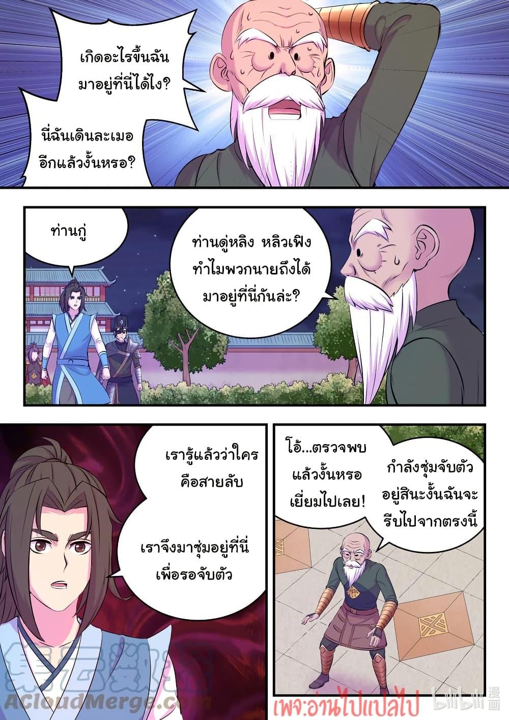 Manga-lc-com อ่านมังงะ อ่านการ์ตูน ออนไลน์ ฟรี King of Spirit Beast ตอนที่ 1 2 3 4 5 6 7 8 9 10 11 12 13 14 ฟรี ไม่มีโฆษณา Manga-lc - อ่าน มังงะ อ่าน การ์ตูน ออนไลน์ อ่านมังงะ ฟรี
