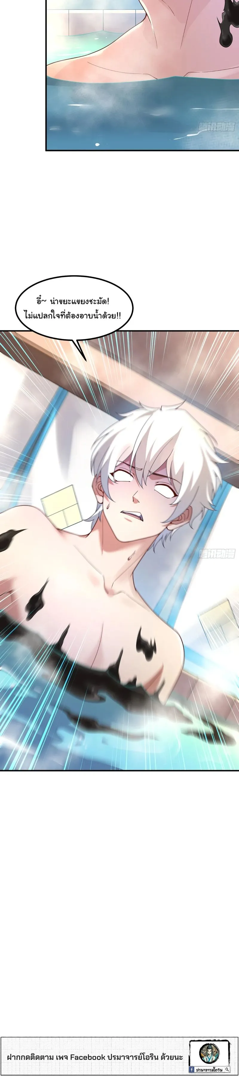 Manga-lc-com อ่านมังงะ อ่านการ์ตูน ออนไลน์ ฟรี Beast Taming Evolution ตอนที่ 1 2 3 4 5 6 7 8 9 10 11 12 13 14 ฟรี ไม่มีโฆษณา Manga-lc - อ่าน มังงะ อ่าน การ์ตูน ออนไลน์ อ่านมังงะ ฟรี