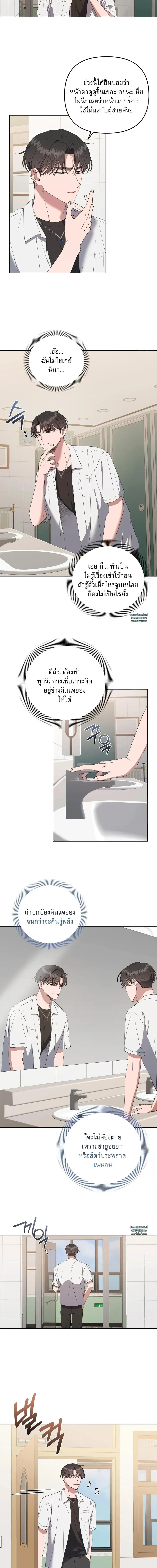 Manga-lc-com อ่านมังงะ อ่านการ์ตูน ออนไลน์ ฟรี Surviving the Ruined World ตอนที่ 1 2 3 4 5 6 7 8 9 10 11 12 13 14 ฟรี ไม่มีโฆษณา Manga-lc - อ่าน มังงะ อ่าน การ์ตูน ออนไลน์ อ่านมังงะ ฟรี