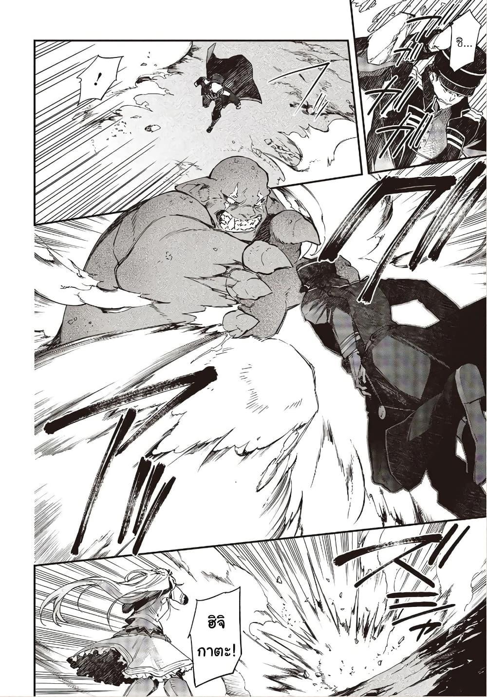 Manga-lc-com อ่านมังงะ อ่านการ์ตูน ออนไลน์ ฟรี Realist Maou Niyoru Seiiki Naki Isekai Kaikaku จอมมารผู้รู้แจ้งกู้โลก ตอนที่ 1 2 3 4 5 6 7 8 9 10 11 12 13 14 ฟรี ไม่มีโฆษณา Manga-lc - อ่าน มังงะ อ่าน การ์ตูน ออนไลน์ อ่านมังงะ ฟรี