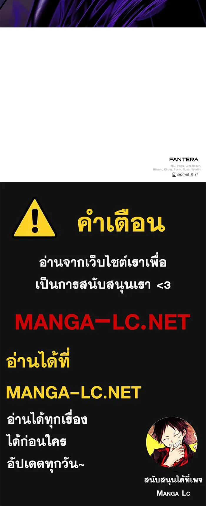 อัศวินดำล่าท้าเวลา ตอนที่ 33 รูปที่ 125