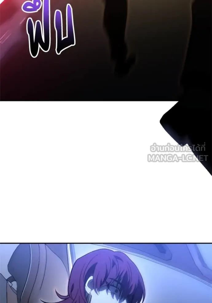 อดีตบอสหอคอย ตอนที่ 125 รูปที่ 173