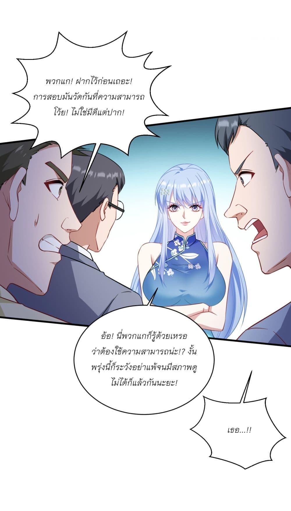 Manga-lc-com อ่านมังงะ อ่านการ์ตูน ออนไลน์ ฟรี Became a Billionaire After Dog Licking Improperly ตอนที่ 1 2 3 4 5 6 7 8 9 10 11 12 13 14 ฟรี ไม่มีโฆษณา Manga-lc - อ่าน มังงะ อ่าน การ์ตูน ออนไลน์ อ่านมังงะ ฟรี