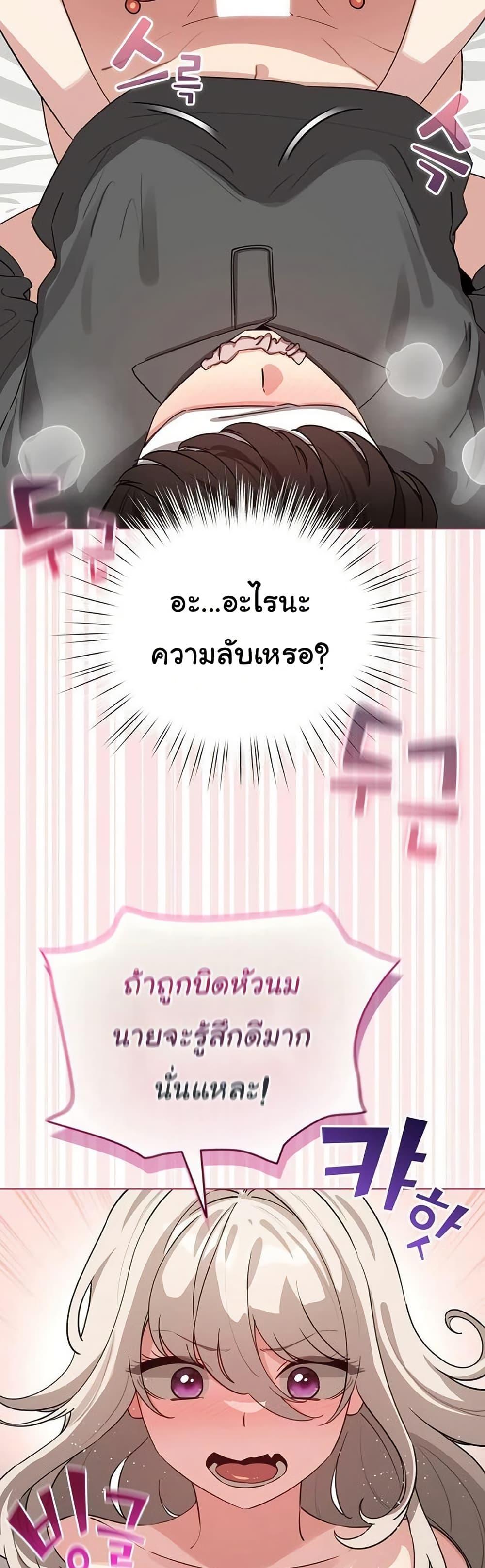 Doujin-Lc- อ่าน โดจิน มังฮวา เกาหลี ญี่ปุ่น จีน แปลไทย I Became a Pornhwa ตอนที่ 1 2 3 4 5 6 7 8 9 10 11 12 13 14 ฟรี ไม่มีโฆษณา อ่าน โดจิน Manhwa เกาหลี ญี่ปุ่น จีน เรามีครบ คัดมาให้เน้นๆ โดจิน 18+ รับประกันความฟินโดย  Doujin Lc