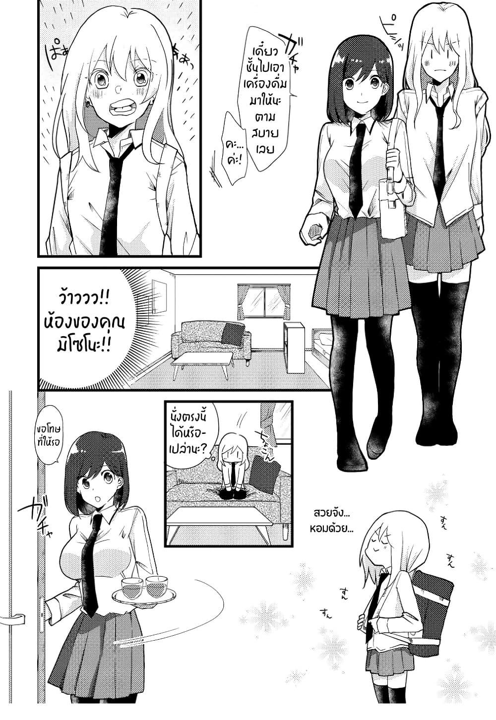 Manga-lc-com อ่านมังงะ อ่านการ์ตูน ออนไลน์ ฟรี Tokubetsu na Chuutohanpa ตอนที่ 1 2 3 4 5 6 7 8 9 10 11 12 13 14 ฟรี ไม่มีโฆษณา Manga-lc - อ่าน มังงะ อ่าน การ์ตูน ออนไลน์ อ่านมังงะ ฟรี