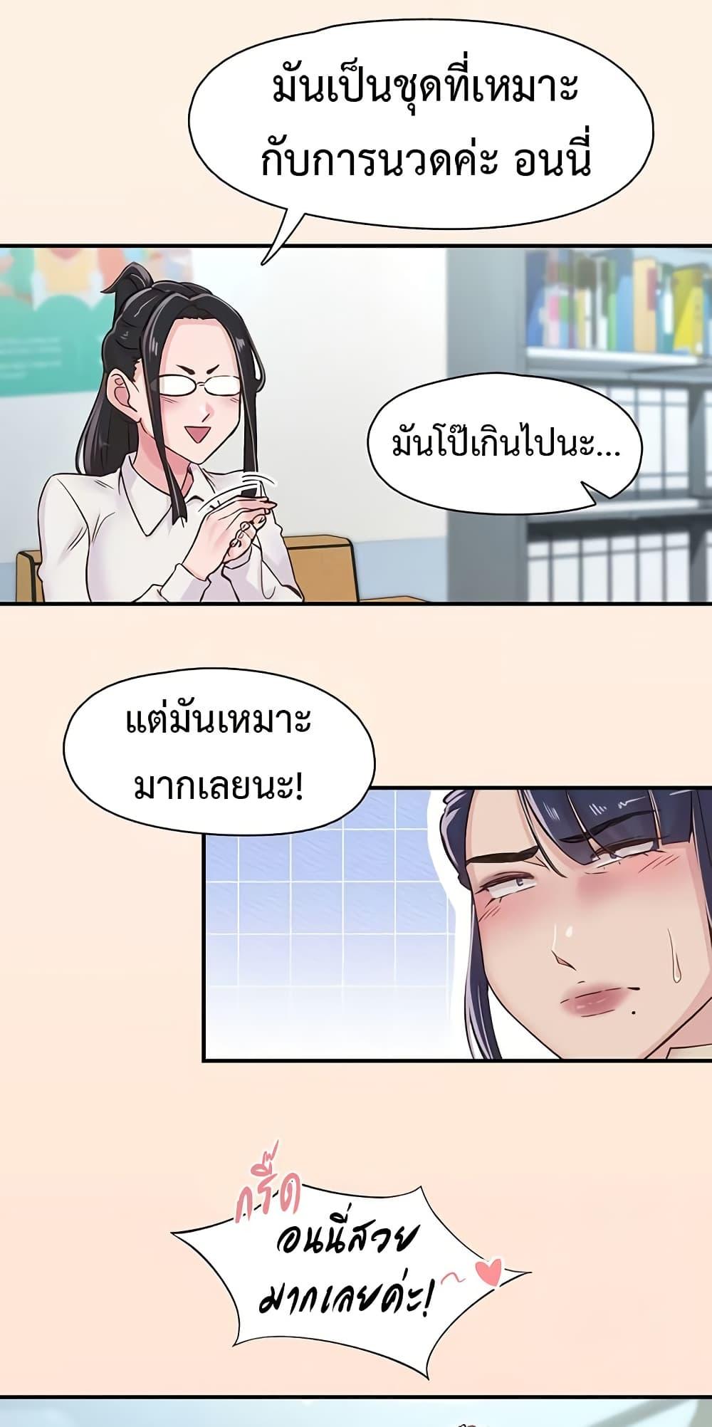 Doujin-Lc- อ่าน โดจิน มังฮวา เกาหลี ญี่ปุ่น จีน แปลไทย Tremors ตอนที่ 1 2 3 4 5 6 7 8 9 10 11 12 13 14 ฟรี ไม่มีโฆษณา อ่าน โดจิน Manhwa เกาหลี ญี่ปุ่น จีน เรามีครบ คัดมาให้เน้นๆ โดจิน 18+ รับประกันความฟินโดย  Doujin Lc