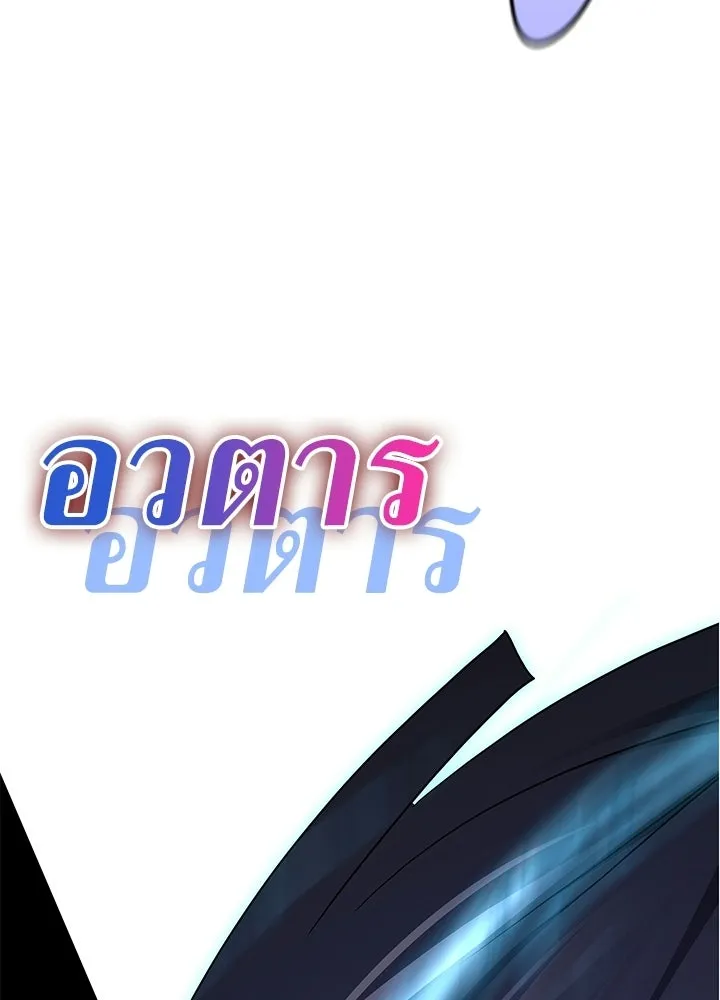 คืนแห่งโทแกบี ตอนที่ 128 รูปที่ 149