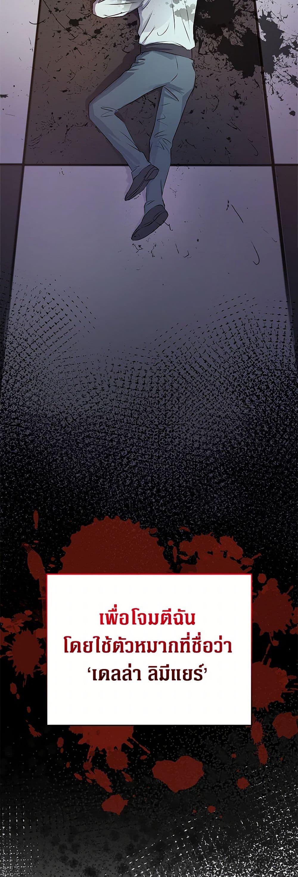 Manga-lc-com อ่านมังงะ อ่านการ์ตูน ออนไลน์ ฟรี The Villainess Once Said ตอนที่ 1 2 3 4 5 6 7 8 9 10 11 12 13 14 ฟรี ไม่มีโฆษณา Manga-lc - อ่าน มังงะ อ่าน การ์ตูน ออนไลน์ อ่านมังงะ ฟรี