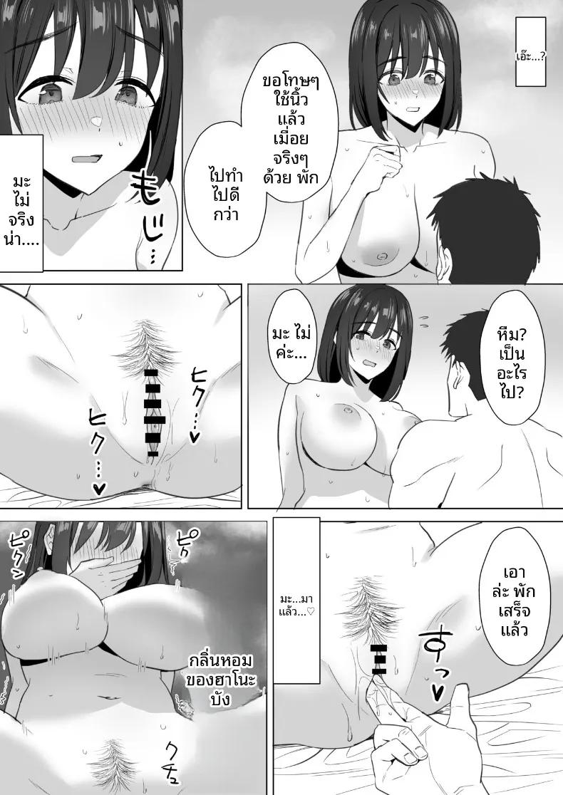 Doujin-Lc- อ่าน โดจิน มังฮวา เกาหลี ญี่ปุ่น จีน แปลไทย สาวโอตาคุคัพ K ผู้อ่อนไหวกับเซ็กส์ไม่ผู้มัด (Jouyatou) ตอนที่ 1 2 3 4 5 6 7 8 9 10 11 12 13 14 ฟรี ไม่มีโฆษณา อ่าน โดจิน Manhwa เกาหลี ญี่ปุ่น จีน เรามีครบ คัดมาให้เน้นๆ โดจิน 18+ รับประกันความฟินโดย  Doujin Lc