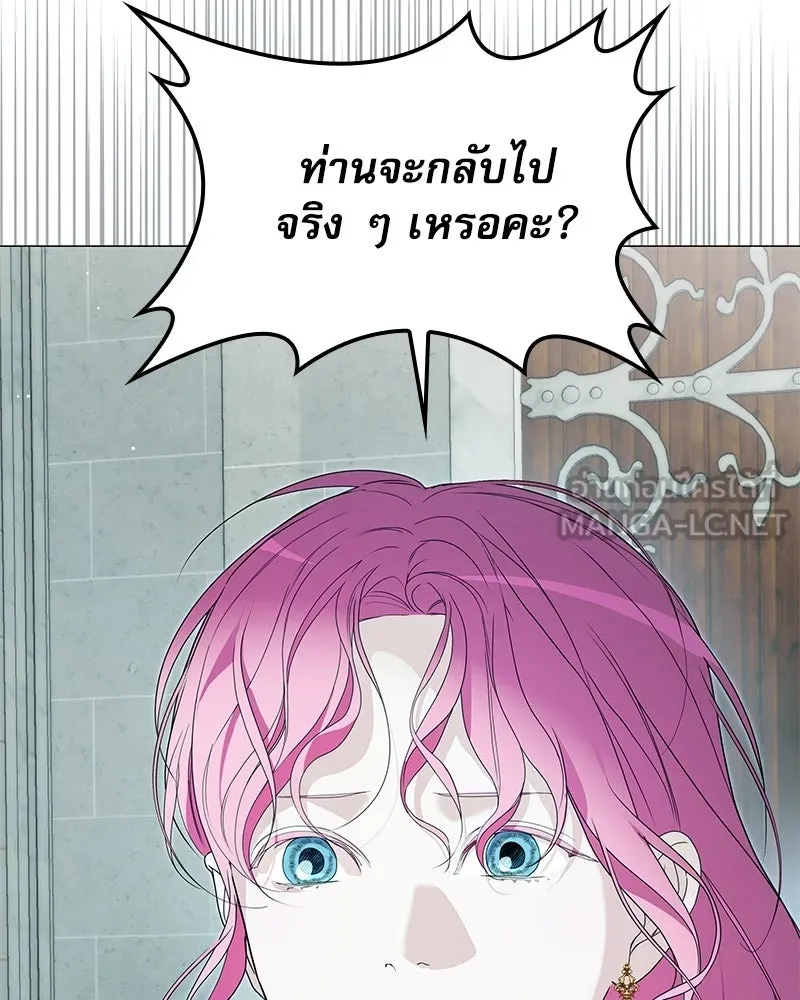 กำราบรักร้ายนายจอมพยศ ตอนที่ 63 รูปที่ 39