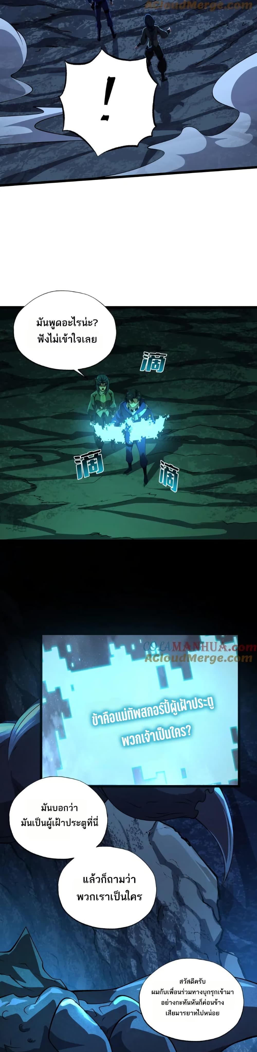 Manga-lc-com อ่านมังงะ อ่านการ์ตูน ออนไลน์ ฟรี I Rely On Cheat To Hunt Gods ตอนที่ 1 2 3 4 5 6 7 8 9 10 11 12 13 14 ฟรี ไม่มีโฆษณา Manga-lc - อ่าน มังงะ อ่าน การ์ตูน ออนไลน์ อ่านมังงะ ฟรี