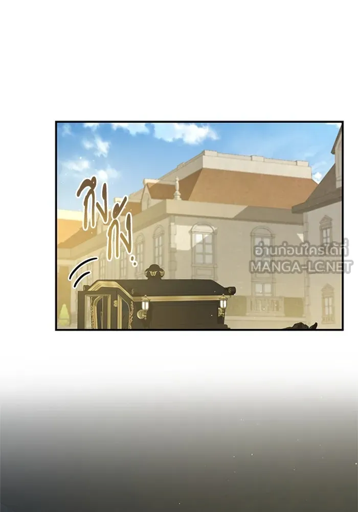 ไหนบอกว่าฉันใกล้ตาย ตอนที่ 58 รูปที่ 54