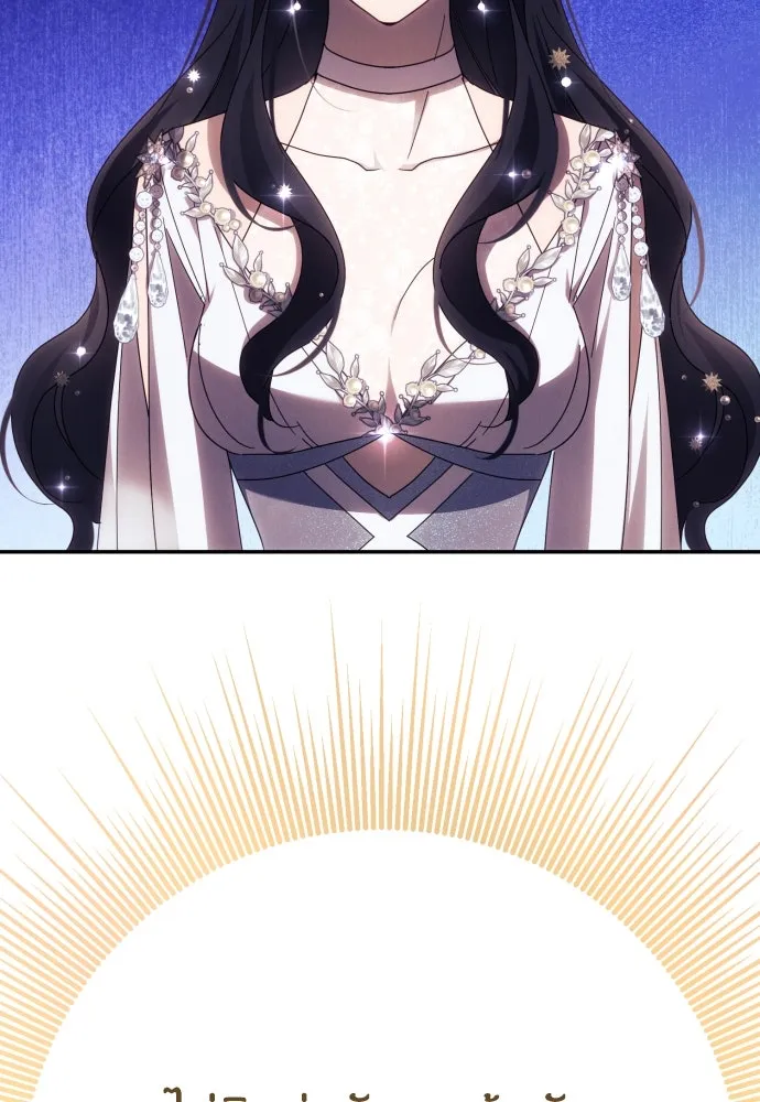 ฉันจะจีบท่านดยุกแดนเหนือ ตอนที่ 48 รูปที่ 92