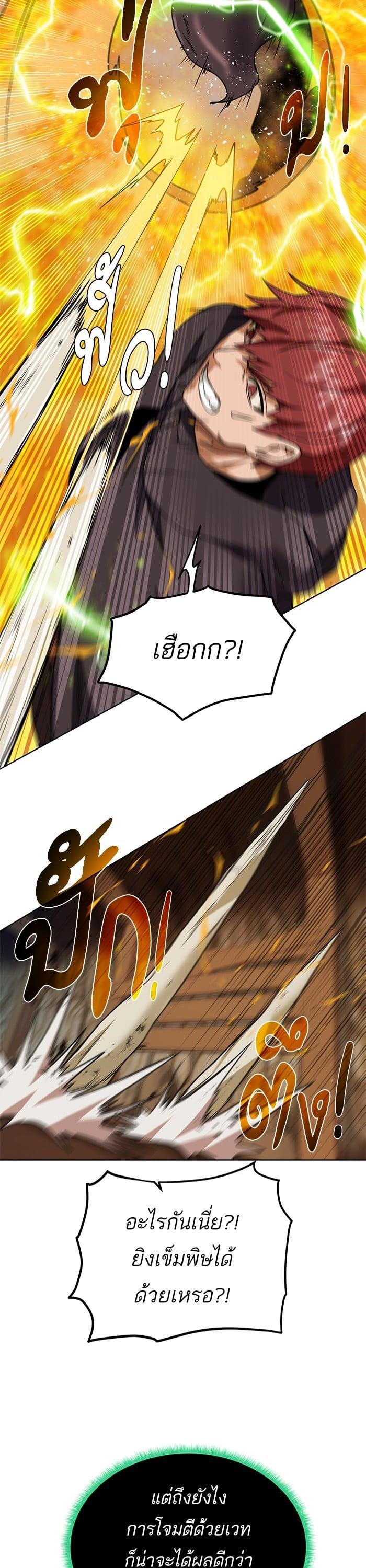 Manga-lc-com อ่านมังงะ อ่านการ์ตูน ออนไลน์ ฟรี Dungeons and Artifacts ตอนที่ 1 2 3 4 5 6 7 8 9 10 11 12 13 14 ฟรี ไม่มีโฆษณา Manga-lc - อ่าน มังงะ อ่าน การ์ตูน ออนไลน์ อ่านมังงะ ฟรี