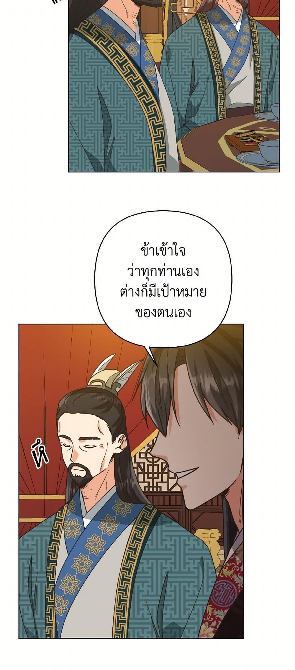 Manga-lc-com อ่านมังงะ อ่านการ์ตูน ออนไลน์ ฟรี Falling Flower, Flowing Water ตอนที่ 1 2 3 4 5 6 7 8 9 10 11 12 13 14 ฟรี ไม่มีโฆษณา Manga-lc - อ่าน มังงะ อ่าน การ์ตูน ออนไลน์ อ่านมังงะ ฟรี