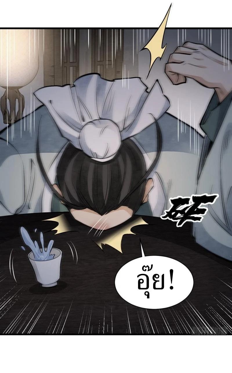 Manga-lc-com อ่านมังงะ อ่านการ์ตูน ออนไลน์ ฟรี Lan Ke Qi Yuan ตอนที่ 1 2 3 4 5 6 7 8 9 10 11 12 13 14 ฟรี ไม่มีโฆษณา Manga-lc - อ่าน มังงะ อ่าน การ์ตูน ออนไลน์ อ่านมังงะ ฟรี