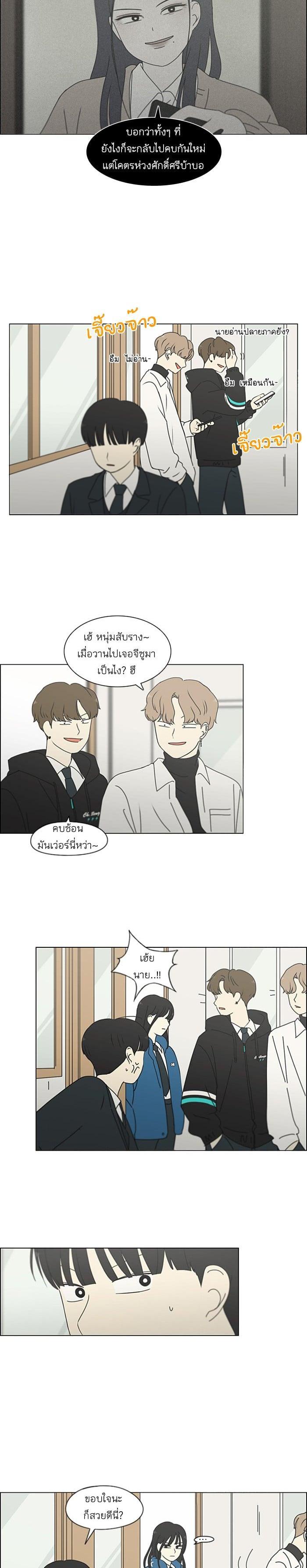 Manga-lc-com อ่านมังงะ อ่านการ์ตูน ออนไลน์ ฟรี Love Revolution รักนี้ต้องปฏิวัติ ตอนที่ 1 2 3 4 5 6 7 8 9 10 11 12 13 14 ฟรี ไม่มีโฆษณา Manga-lc - อ่าน มังงะ อ่าน การ์ตูน ออนไลน์ อ่านมังงะ ฟรี