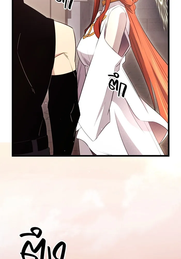 พลิกชะตาคว้าไอเทมระดับเทพ ตอนที่ 10 ความทรงจำของฮรุงนีร์ (2) รูปที่ 44