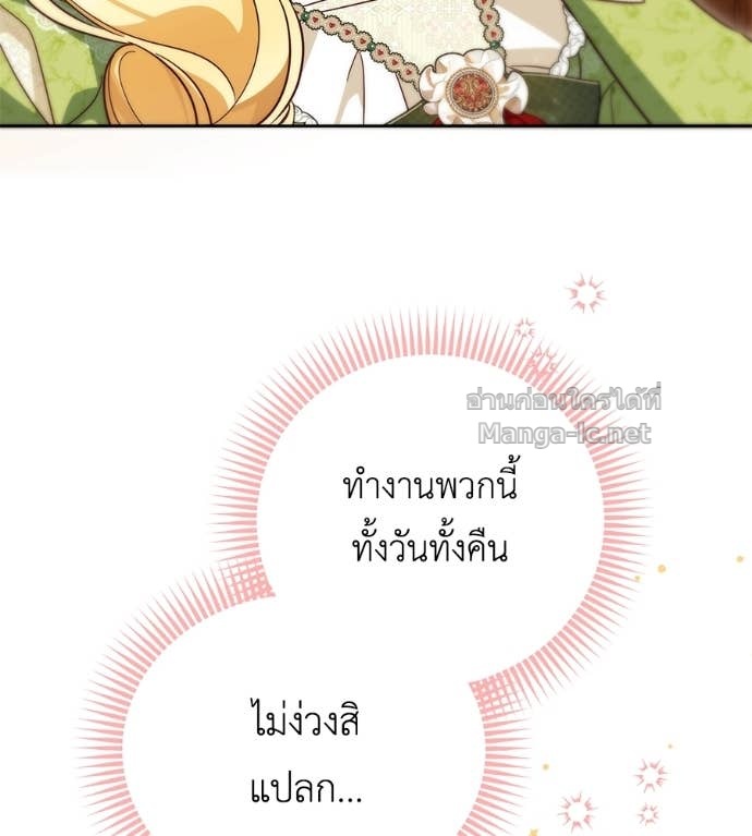 Doujin-Lc- อ่าน โดจิน มังฮวา เกาหลี ญี่ปุ่น จีน แปลไทย แกรนด์ดัชเชสล็อกมง ตอนที่ 1 2 3 4 5 6 7 8 9 10 11 12 13 14 ฟรี ไม่มีโฆษณา อ่าน โดจิน Manhwa เกาหลี ญี่ปุ่น จีน เรามีครบ คัดมาให้เน้นๆ โดจิน 18+ รับประกันความฟินโดย Doujin Lc