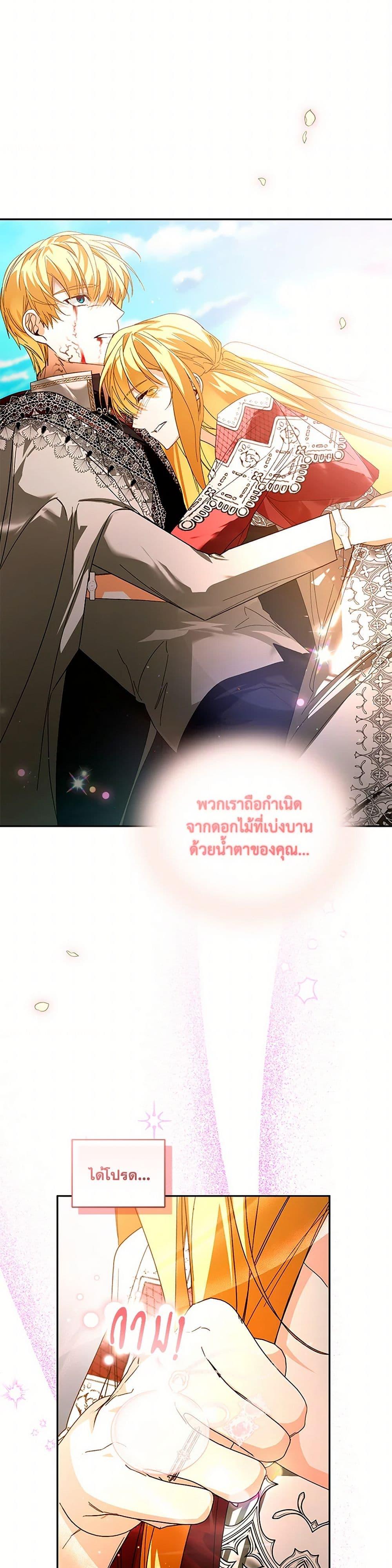 Manga-lc-com อ่านมังงะ อ่านการ์ตูน ออนไลน์ ฟรี Falling Into the Arms of a Mad Villain ตอนที่ 1 2 3 4 5 6 7 8 9 10 11 12 13 14 ฟรี ไม่มีโฆษณา Manga-lc - อ่าน มังงะ อ่าน การ์ตูน ออนไลน์ อ่านมังงะ ฟรี