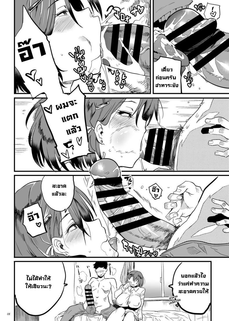 Doujin-Lc- อ่าน โดจิน มังฮวา เกาหลี ญี่ปุ่น จีน แปลไทย สอนเด็กมันหน่อย [Puppukupu (Kawaisaw)] Tonari no OL-san wa Shikkari Kanrishinai to Ki ga Sumanai The Office Lady Next Door Won't Leave Me Be Unless She Keeps Me Under Control ตอนที่ 1 2 3 4 5 6 7 8 9 10 11 12 13 14 ฟรี ไม่มีโฆษณา อ่าน โดจิน Manhwa เกาหลี ญี่ปุ่น จีน เรามีครบ คัดมาให้เน้นๆ โดจิน 18+ รับประกันความฟินโดย  Doujin Lc