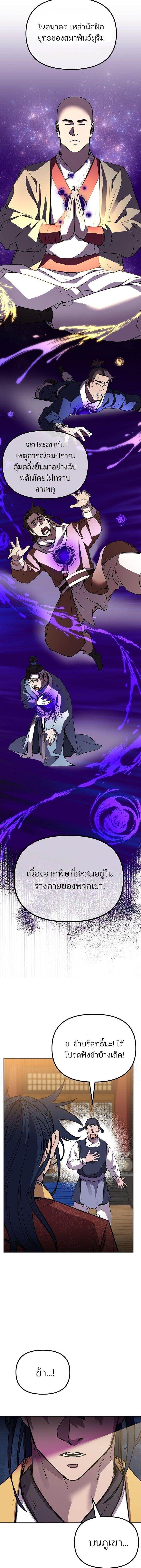 Manga-lc-com อ่านมังงะ อ่านการ์ตูน ออนไลน์ ฟรี The Reborn Ranker Chronicles ตอนที่ 1 2 3 4 5 6 7 8 9 10 11 12 13 14 ฟรี ไม่มีโฆษณา Manga-lc - อ่าน มังงะ อ่าน การ์ตูน ออนไลน์ อ่านมังงะ ฟรี