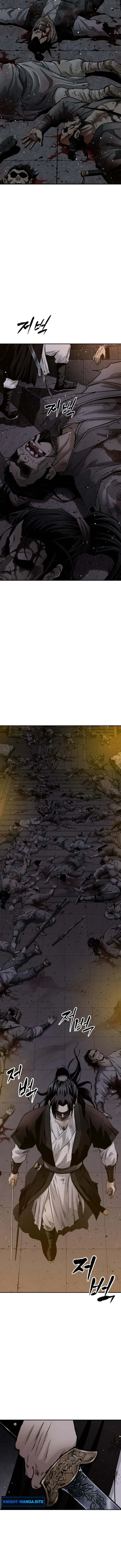 The Supreme Demonic Sword ยอดมารกระบ_ ตอนที่ ตอนที่ 1 รูปที่ 2