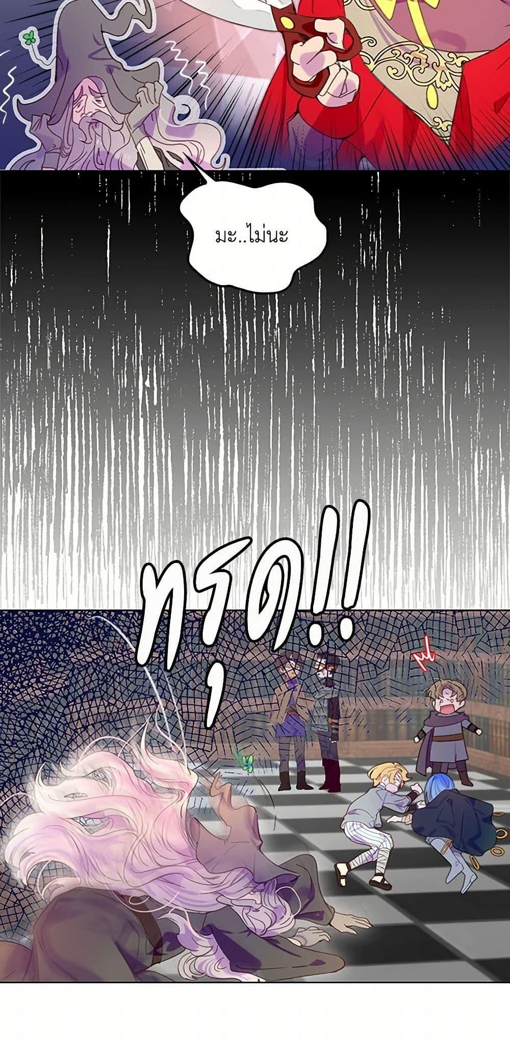 Manga-lc-com อ่านมังงะ อ่านการ์ตูน ออนไลน์ ฟรี Miss Not-So Sidekick ตอนที่ 1 2 3 4 5 6 7 8 9 10 11 12 13 14 ฟรี ไม่มีโฆษณา Manga-lc - อ่าน มังงะ อ่าน การ์ตูน ออนไลน์ อ่านมังงะ ฟรี