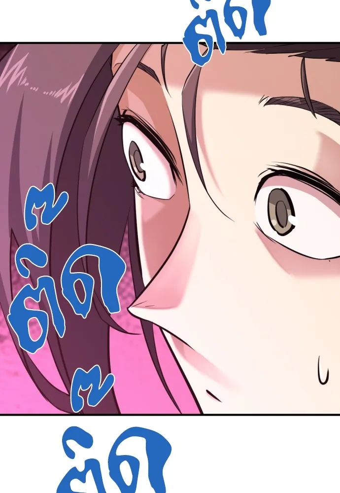 ยอดสถาปนิกผู้พิทักษ์อาณาจักร ตอนที่ 103 รูปที่ 118