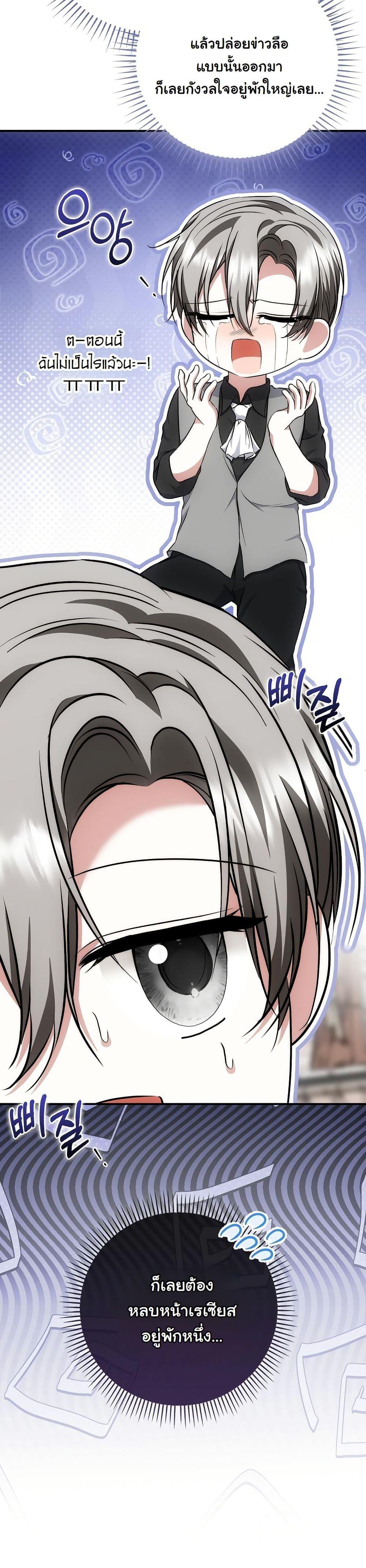 Manga-lc-com อ่านมังงะ อ่านการ์ตูน ออนไลน์ ฟรี The Maniacs are Obsessed With the Fake ตอนที่ 1 2 3 4 5 6 7 8 9 10 11 12 13 14 ฟรี ไม่มีโฆษณา Manga-lc - อ่าน มังงะ อ่าน การ์ตูน ออนไลน์ อ่านมังงะ ฟรี