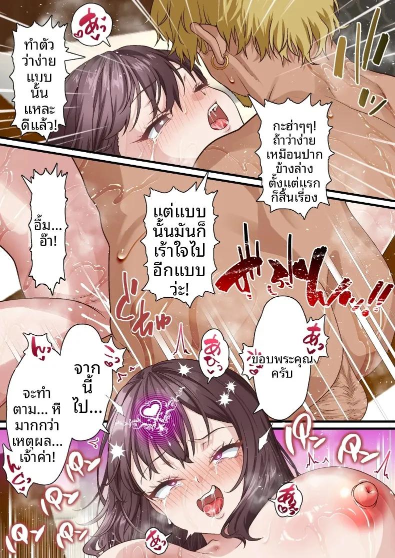 Doujin-Lc- อ่าน โดจิน มังฮวา เกาหลี ญี่ปุ่น จีน แปลไทย หนุ่มเพลย์บอยทรงมนตร์เสน่ห์ กับเรื่องราวรักสามเส้าในสภานักเรียน (Shironekoya) ตอนที่ 1 2 3 4 5 6 7 8 9 10 11 12 13 14 ฟรี ไม่มีโฆษณา อ่าน โดจิน Manhwa เกาหลี ญี่ปุ่น จีน เรามีครบ คัดมาให้เน้นๆ โดจิน 18+ รับประกันความฟินโดย  Doujin Lc