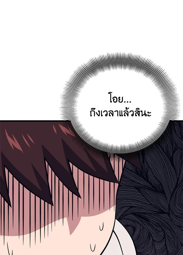 Doujin-Lc- อ่าน โดจิน มังฮวา เกาหลี ญี่ปุ่น จีน แปลไทย เนโครแมนเซอร์แห่งสถานีโซล ตอนที่ 1 2 3 4 5 6 7 8 9 10 11 12 13 14 ฟรี ไม่มีโฆษณา อ่าน โดจิน Manhwa เกาหลี ญี่ปุ่น จีน เรามีครบ คัดมาให้เน้นๆ โดจิน 18+ รับประกันความฟินโดย  Doujin Lc