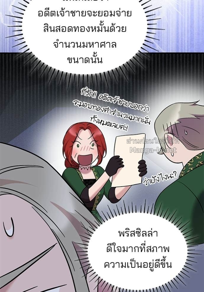 Doujin-Lc- อ่าน โดจิน มังฮวา เกาหลี ญี่ปุ่น จีน แปลไทย ชายาคนสุดท้ายของเจ้าชายไร้หัวใจ ตอนที่ 1 2 3 4 5 6 7 8 9 10 11 12 13 14 ฟรี ไม่มีโฆษณา อ่าน โดจิน Manhwa เกาหลี ญี่ปุ่น จีน เรามีครบ คัดมาให้เน้นๆ โดจิน 18+ รับประกันความฟินโดย Doujin Lc