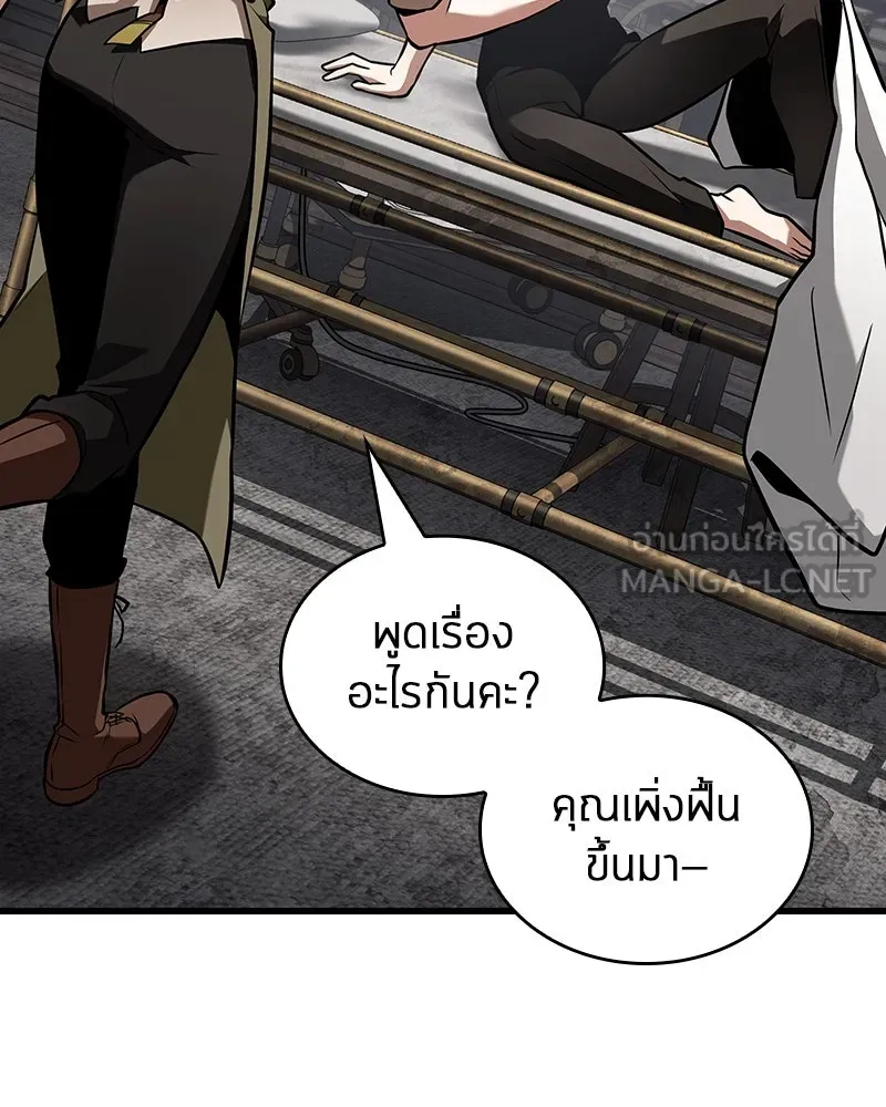 Omniscient Reader อ่านชะตาวันสิ้นโลก ตอนที่ 42 อาสโมเดียส (6) รูปที่ 102