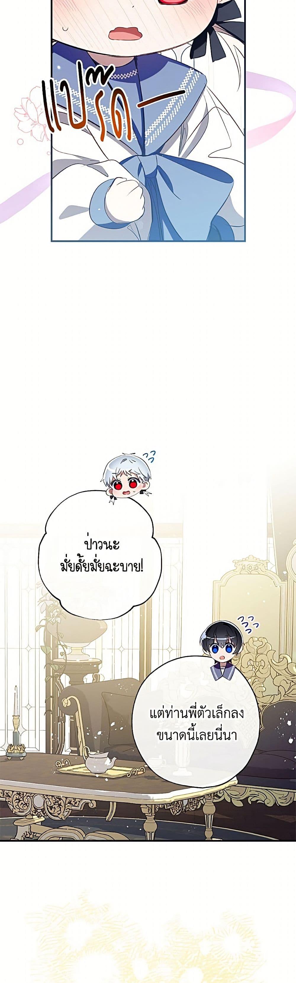 Manga-lc-com อ่านมังงะ อ่านการ์ตูน ออนไลน์ ฟรี Can We Become a Family ตอนที่ 1 2 3 4 5 6 7 8 9 10 11 12 13 14 ฟรี ไม่มีโฆษณา Manga-lc - อ่าน มังงะ อ่าน การ์ตูน ออนไลน์ อ่านมังงะ ฟรี