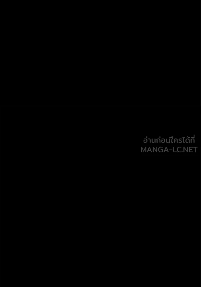 แด่ความเกลียดชัง ตอนที่ 56 รูปที่ 48