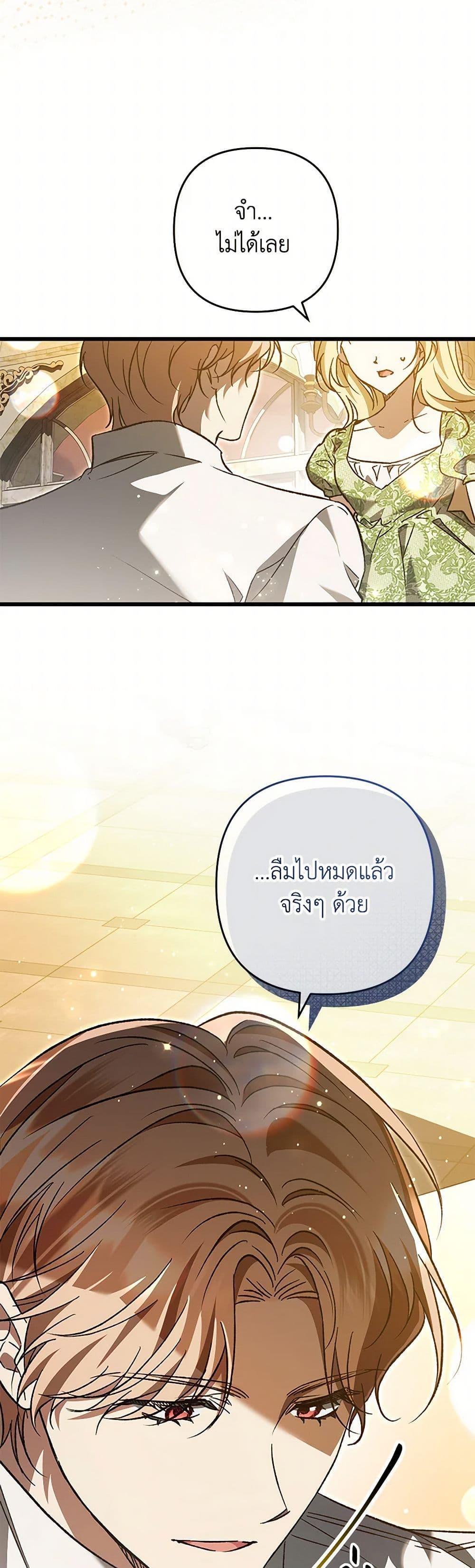 Manga-lc-com อ่านมังงะ อ่านการ์ตูน ออนไลน์ ฟรี The Male Lead Proposed to Me ตอนที่ 1 2 3 4 5 6 7 8 9 10 11 12 13 14 ฟรี ไม่มีโฆษณา Manga-lc - อ่าน มังงะ อ่าน การ์ตูน ออนไลน์ อ่านมังงะ ฟรี
