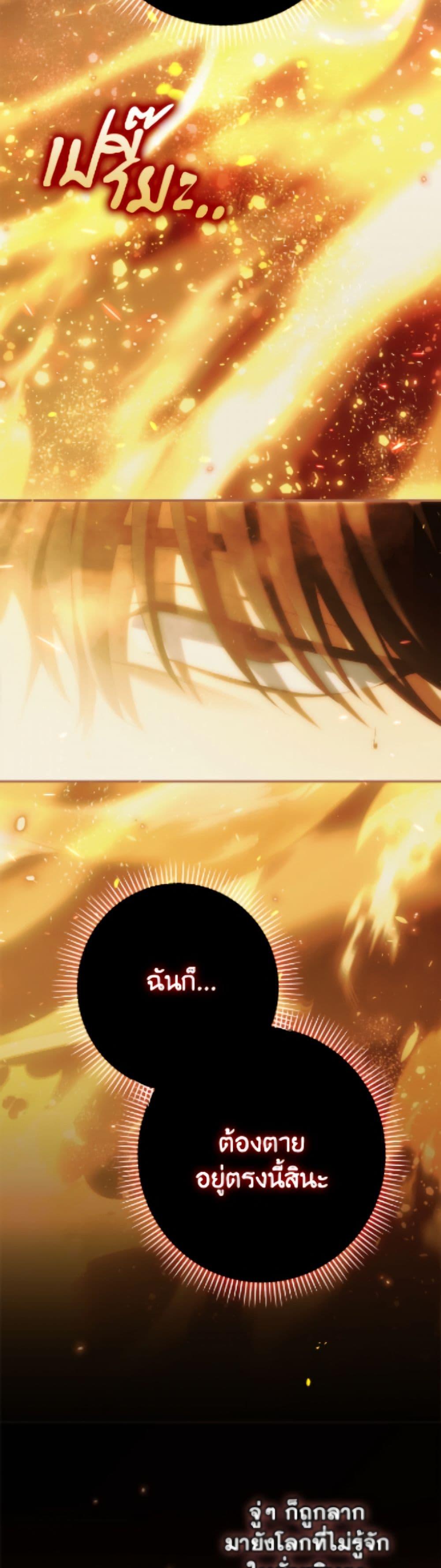 Manga-lc-com อ่านมังงะ อ่านการ์ตูน ออนไลน์ ฟรี Why Are You Obsessed With Your Fake Wife ตอนที่ 1 2 3 4 5 6 7 8 9 10 11 12 13 14 ฟรี ไม่มีโฆษณา Manga-lc - อ่าน มังงะ อ่าน การ์ตูน ออนไลน์ อ่านมังงะ ฟรี