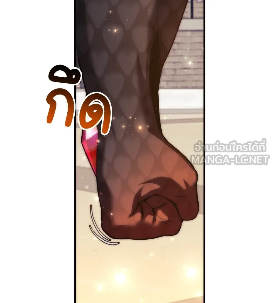 สัปดาห์นี้งดอัปตอนใหม่ ตอนที่ 104 รูปที่ 108