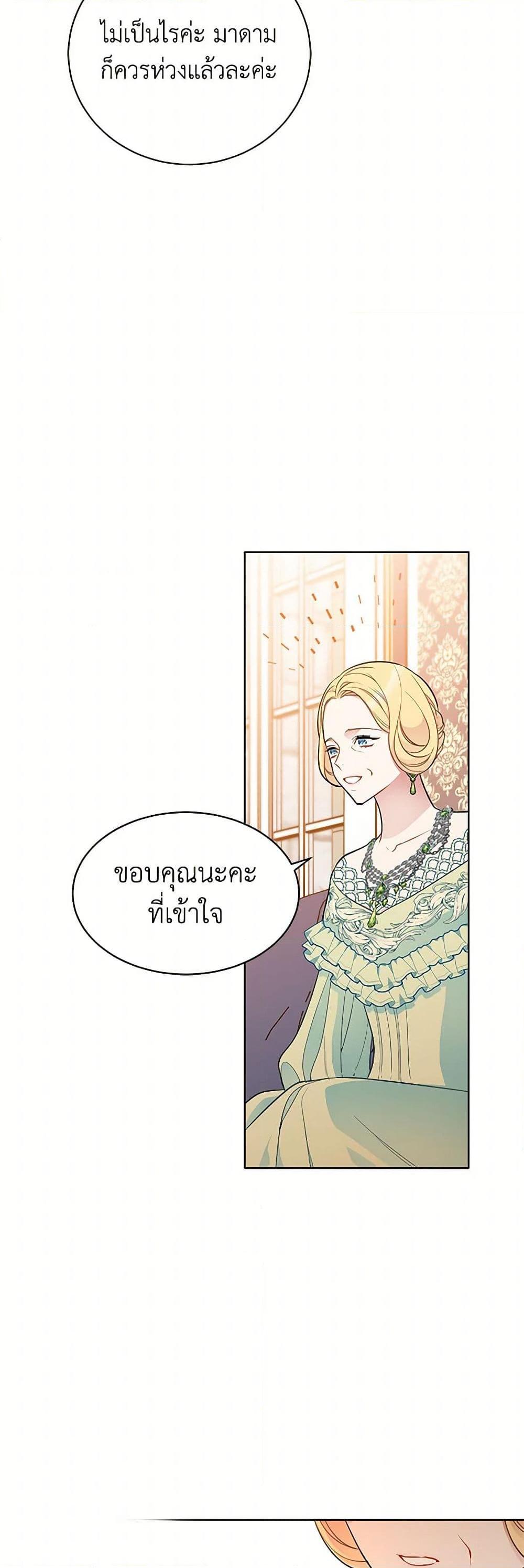 Manga-lc-com อ่านมังงะ อ่านการ์ตูน ออนไลน์ ฟรี The Detective Of Muiella ตอนที่ 1 2 3 4 5 6 7 8 9 10 11 12 13 14 ฟรี ไม่มีโฆษณา Manga-lc - อ่าน มังงะ อ่าน การ์ตูน ออนไลน์ อ่านมังงะ ฟรี