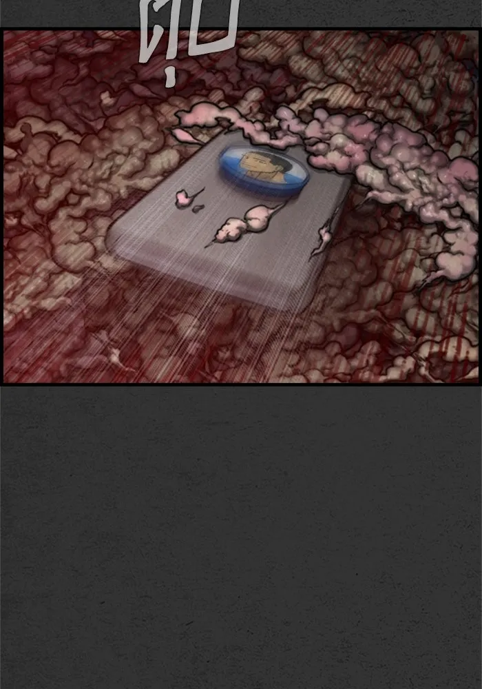 ตกศพสยอง ตอนที่ 5 รูปที่ 53