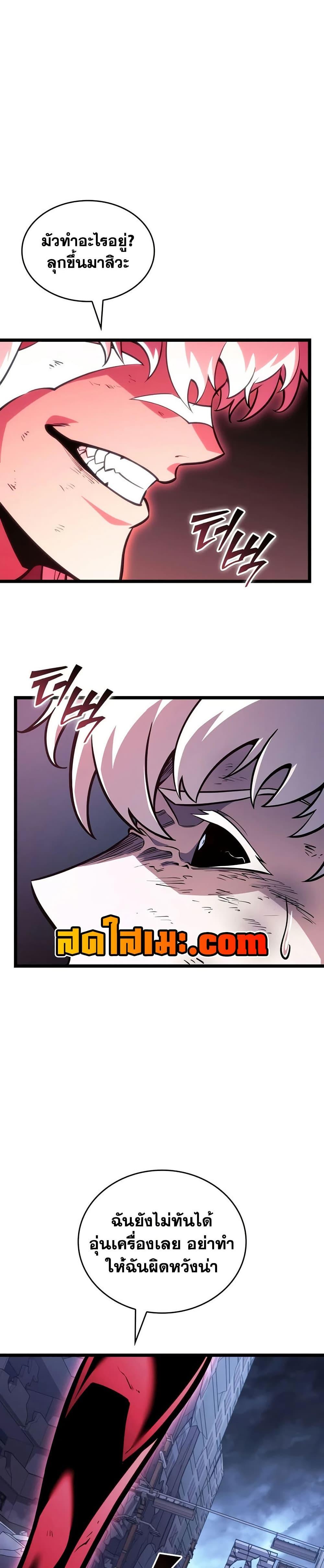 Manga-lc-com อ่านมังงะ อ่านการ์ตูน ออนไลน์ ฟรี Return of the SSS-Class Ranker ตอนที่ 1 2 3 4 5 6 7 8 9 10 11 12 13 14 ฟรี ไม่มีโฆษณา Manga-lc - อ่าน มังงะ อ่าน การ์ตูน ออนไลน์ อ่านมังงะ ฟรี