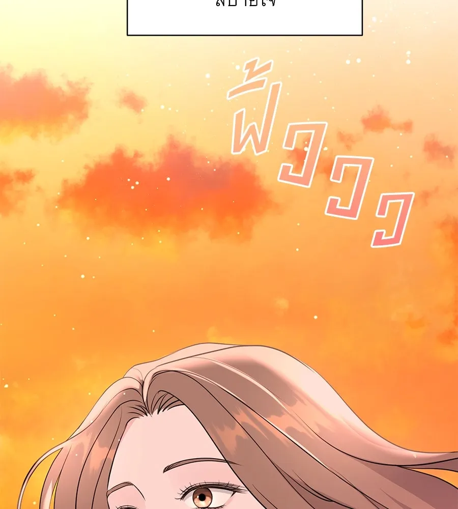 คิมหันต์นิรันดร ตอนที่ 22 รูปที่ 104