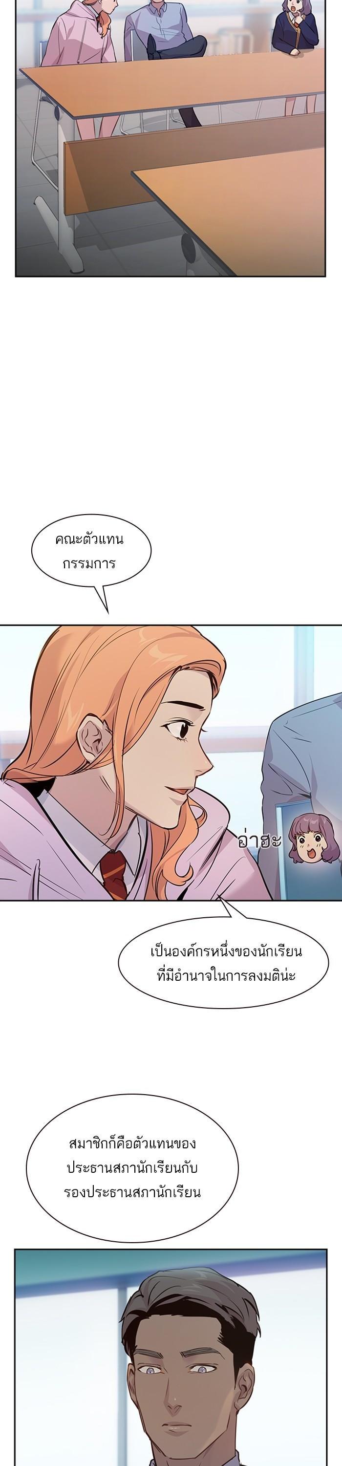 Manga-lc-com อ่านมังงะ อ่านการ์ตูน ออนไลน์ ฟรี The World Is Money and Power กลโกงโลกพนัน ตอนที่ 1 2 3 4 5 6 7 8 9 10 11 12 13 14 ฟรี ไม่มีโฆษณา Manga-lc - อ่าน มังงะ อ่าน การ์ตูน ออนไลน์ อ่านมังงะ ฟรี